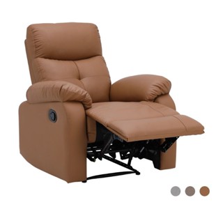 Furinbox โซฟาปรับระดับ 1 ที่นั่ง รุ่นลิตา (เลือกสีได้)