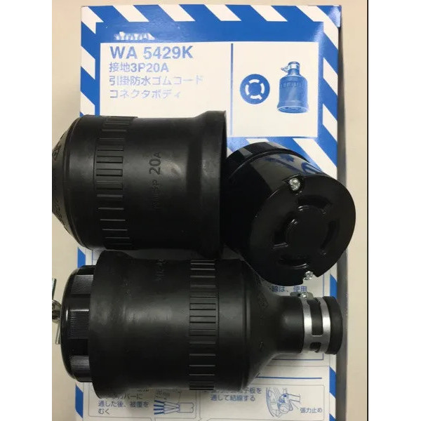 ขั้วต่อ Ref WA5429K ปลั๊กไฟอุตสาหกรรม wa5429k กันฝนและกันน้ำ ปลั๊กไฟมาตรฐานอเมริกัน 20A 250V