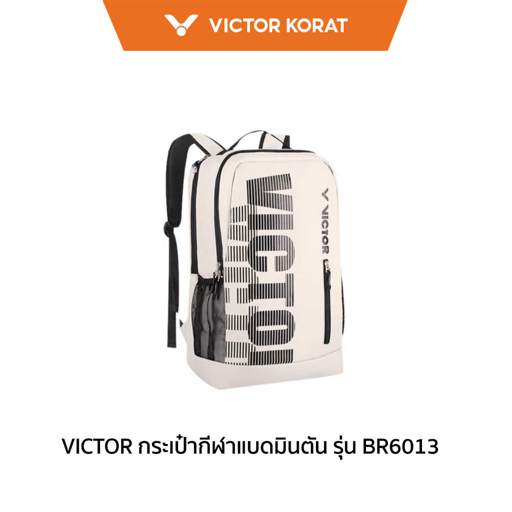 VICTOR กระเป๋ากีฬาแบดมินตัน รุ่น BR6013 (Korat)
