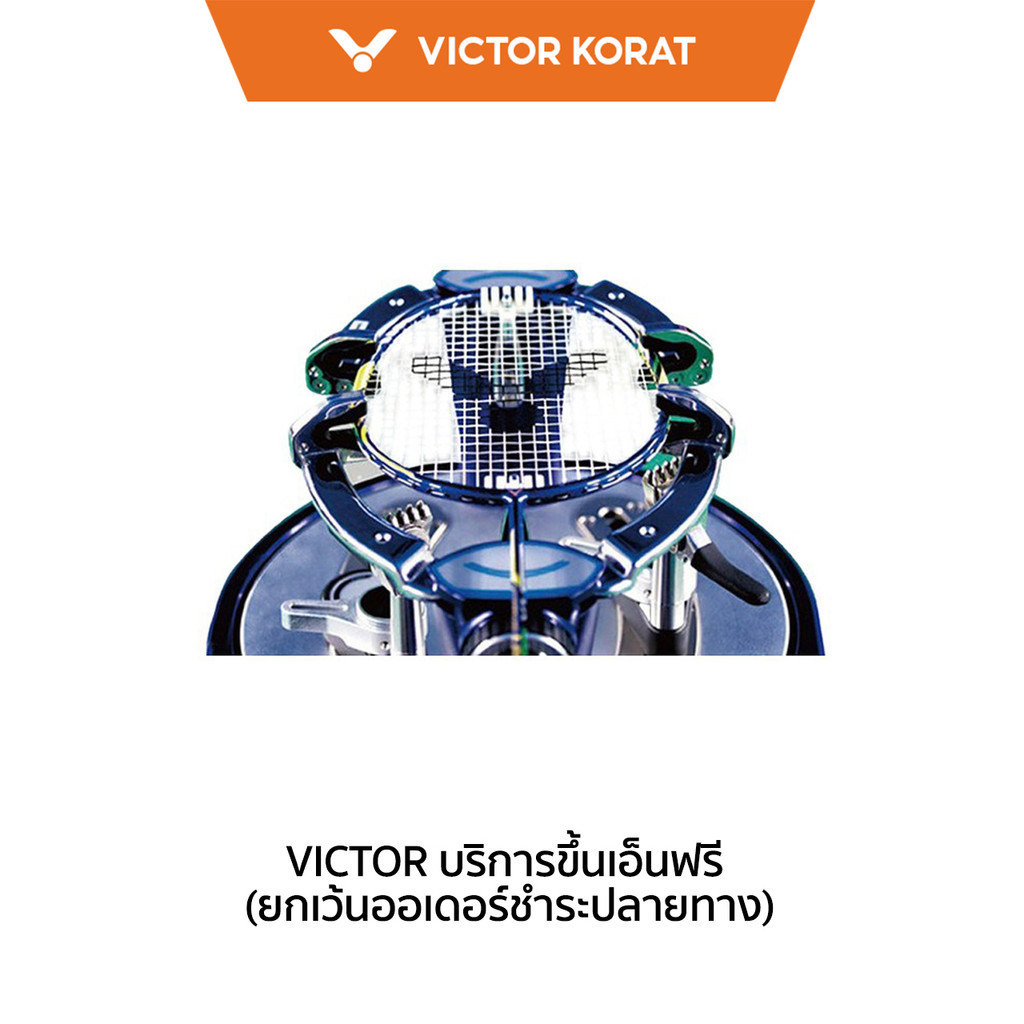 VICTOR บริการขึ้นเอ็นฟรี (ยกเว้นออเดอร์ชำระปลายทาง) (Korat)