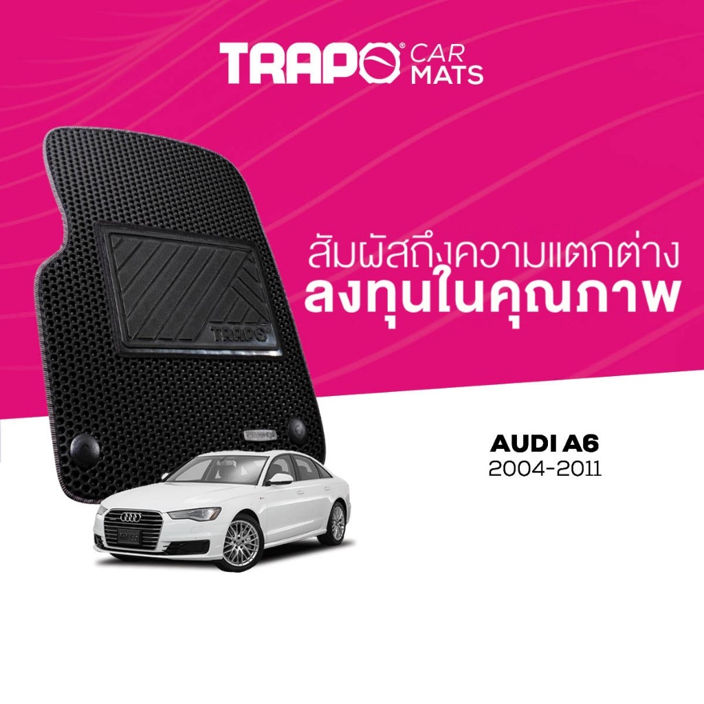 พรมปูพื้นรถยนต์ Trapo Audi A6 (2004-2011)