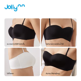 Jollynn Joy Tube Top Bra 03 เสื้อชั้นใน บราดันทรงแบบไร้โครง ใส่กระชับไม่ลื่นหลุด ตัวสายสามารถถอดออกได้ โจลีน