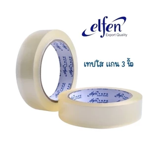 เทปใส Elfen แกน 3 นิ้ว 72 หลา จำนวน 1 ม้วน