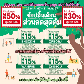 (ยกกล่อง 10 ชิ้น) ไส้ปากกาเจล Uni Style fit Signo รุ่น UMR-109 ขนาดหัว 0.38 MM และ 0.5 MM