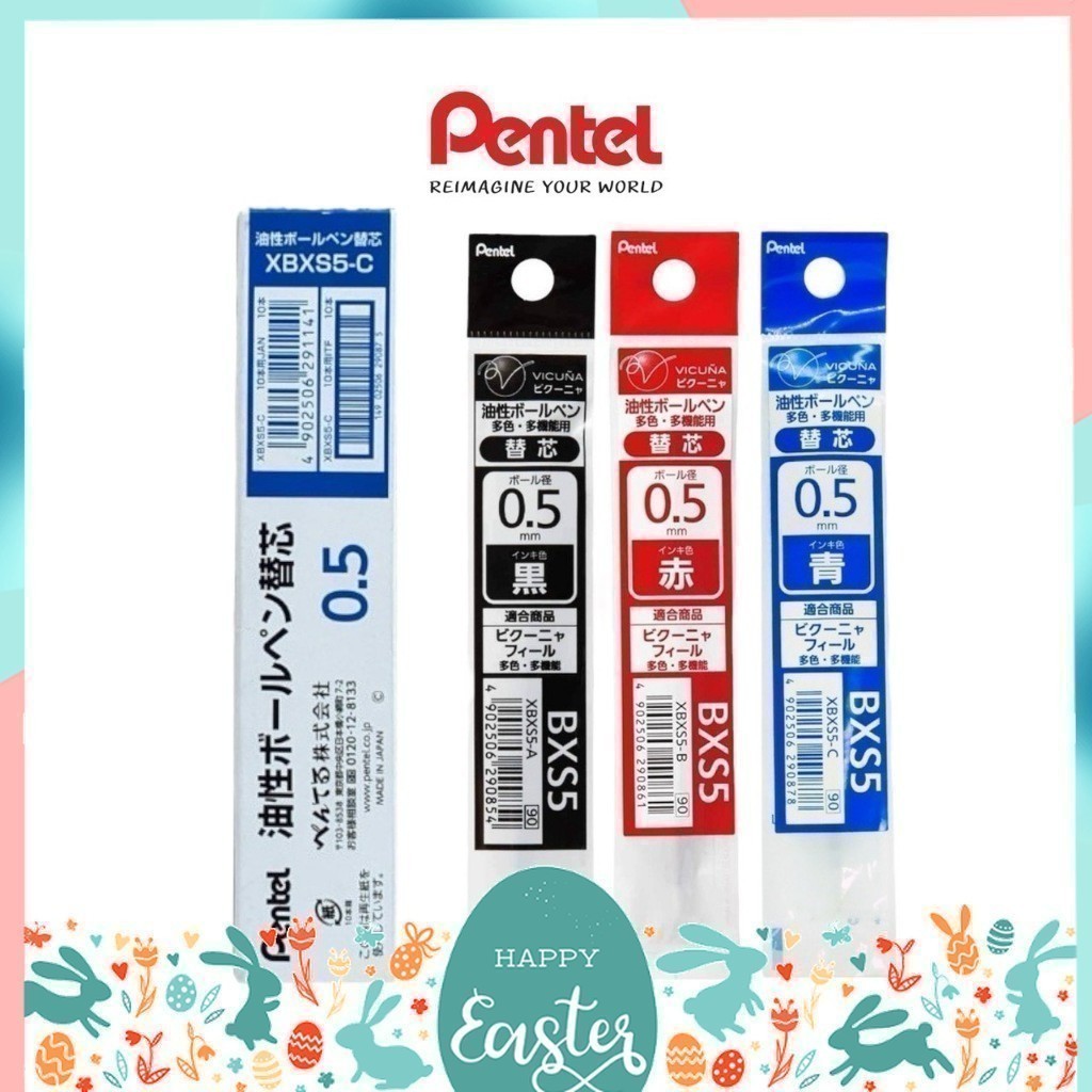(ยกกล่อง 10 ชิ้น) ไส้ปากกาลูกลื่น Pentel Calme รุ่น XBXM และ XBXS ขนาดหัว 0.3 และ 0.5 MM