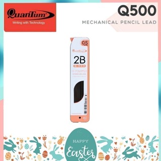 ไส้ดินสอควอนตั้ม Quantum รุ่น Q500 ขนาด 2B ราคาต่อชิ้น