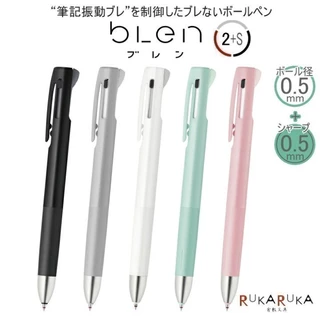 ปากกาลูกลื่น Zebra Blen 3in1 สามสีในแท่งเดียว และ 2S สองสีพร้อมดินสอกด ขนาดหัว 0.5 0.7 mm