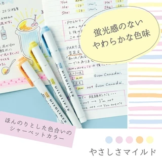 มีสีใหม่ ปากกาเน้นข้อความ Mildliner แบบแยกแท่ง และชุดเซ็ต 5 สี
