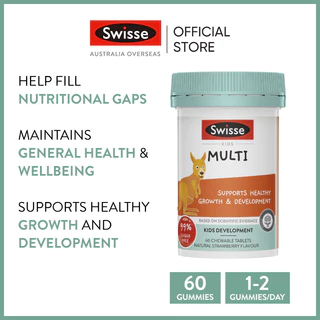 Swisse Kids Multi วิตามินรวมสำหรับเด็ก 60 เม็ด แบบเคี้ยว (EXP:04 2028)