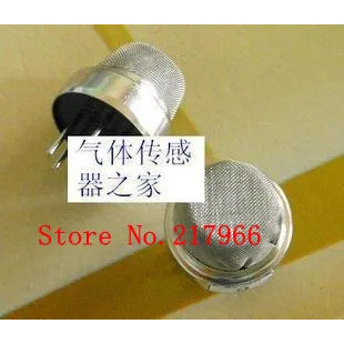 5 ชิ้น เซ็นเซอร์โอโซน เซ็นเซอร์ก๊าซเซมิคอนดักเตอร์ MQ131 MQ-131 ความเข้มข้นสูง Wei Sheng แบรนด์ wins