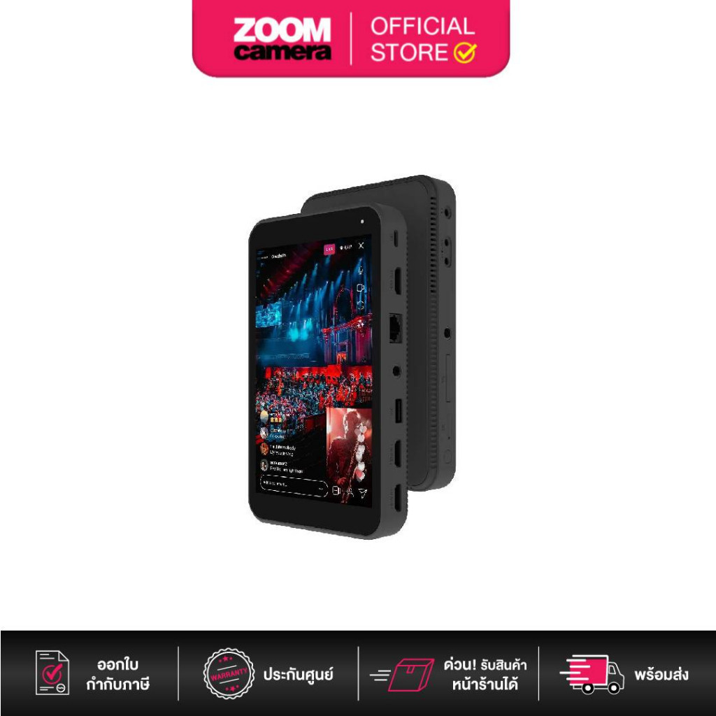 Yolobox Instream Vertical Live Streaming Encoder and Monitor อุปกรณ์ LIVE แนวตั้ง โปร 11-31 Dec 68 ฟ