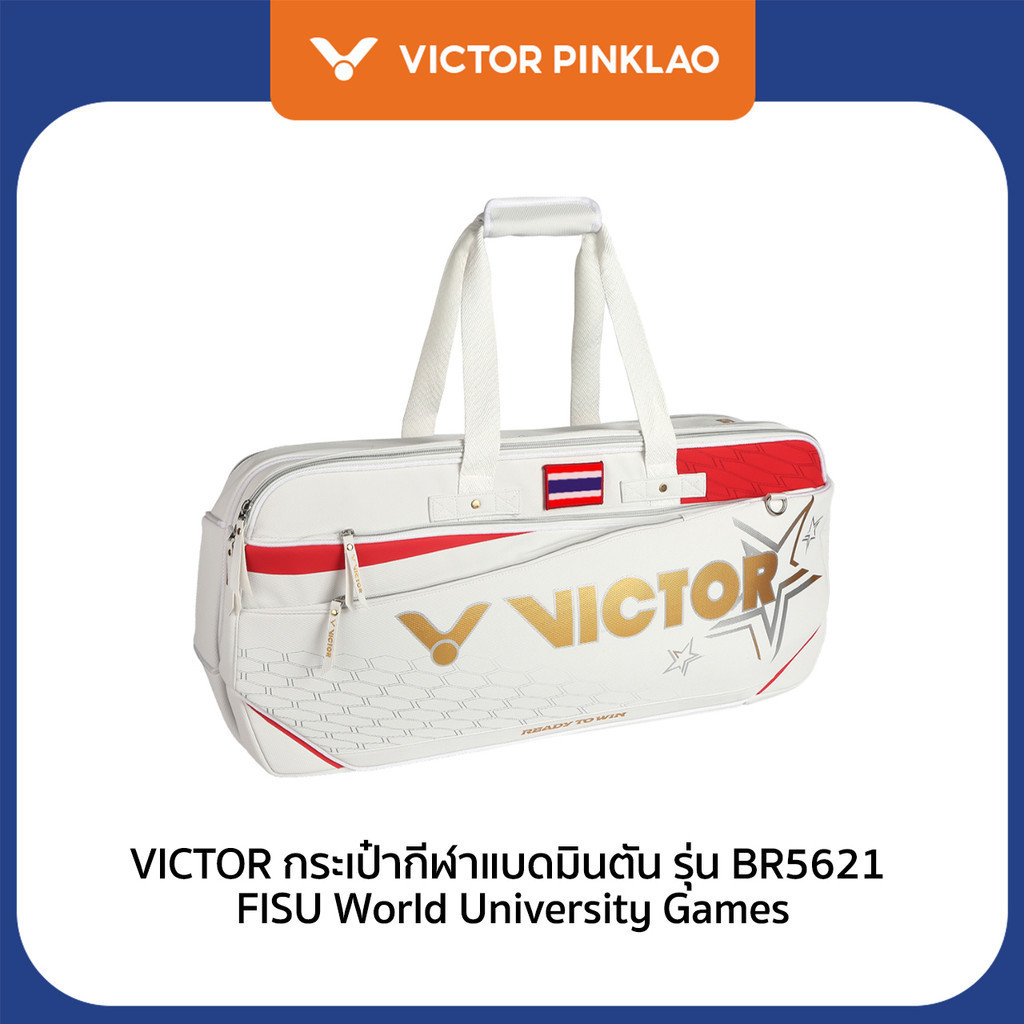 VICTOR กระเป๋ากีฬาแบดมินตัน รุ่น BR5621 University Collection (Pinklao)