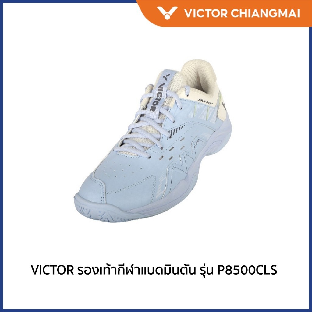 VICTOR รองเท้ากีฬาแบดมินตัน รุ่น P8500CLS (Chiang Mai)