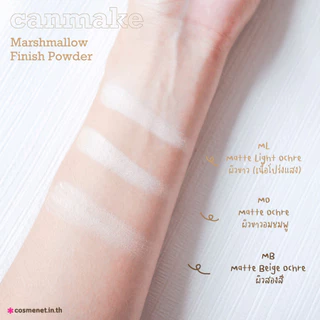 CANMAKE Marshmallow Finish Powder Refill แป้งอัดแข็งไม่ผสมรองพื้น