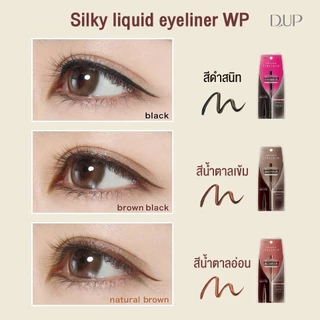 D-UP Silky liquid eyeliner WP อายไลน์เนอร์ ติดทนนาน กันน้ำ กันเหงื่อ