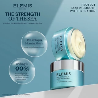 Elemis Pro-Collagen Morning Matrix 50ml. เอเลมิส โปร คอลลาเจน มอร์นิง เมทริกซ์