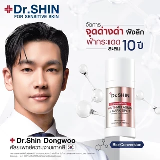 Rojukiss Dr. Shin Serum 30 ml. โรจูคิส ดร.ชิน ดีพไวท์ แอนติ-เมลาสม่า แอนด์ ดาร์กสปอต อินเทนซีฟ ทรีตเมนต์ เซรั่ม 30 มล