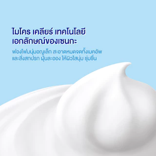 SENKA เซนกะ ออล เคลียร์ ดับเบิ้ล วอช เอ 120 กรัม