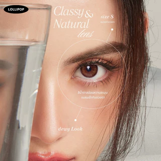 Lollipop OnStyle Contact Lens Latte Brown 0.00ถึง-1000 คอนแทคเลนส์