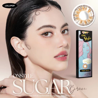 [ลด 30.-] Lollipop OnStyle Contact Lens Sugar Brown 0.00ถึง-1000 คอนแทคเลนส์