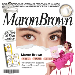 Lollipop My Days Contact Lens Maron Brown คอนแทคเลนส์
