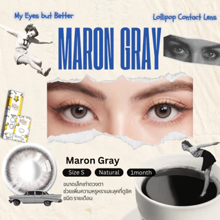 Lollipop My Days Contact Lens Maron Gray 0.00ถึง-1000 คอนแทคเลนส์