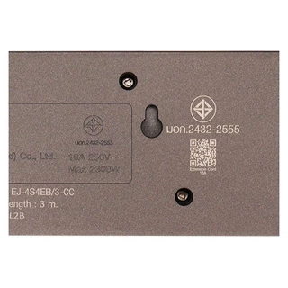 HACO รางปลั๊กไฟ 4 ช่อง 4 สวิตช์ EJ-4S4EB/3-CC 10A 3 ม. สีช็อกโก จัดส่งโดย HomePro