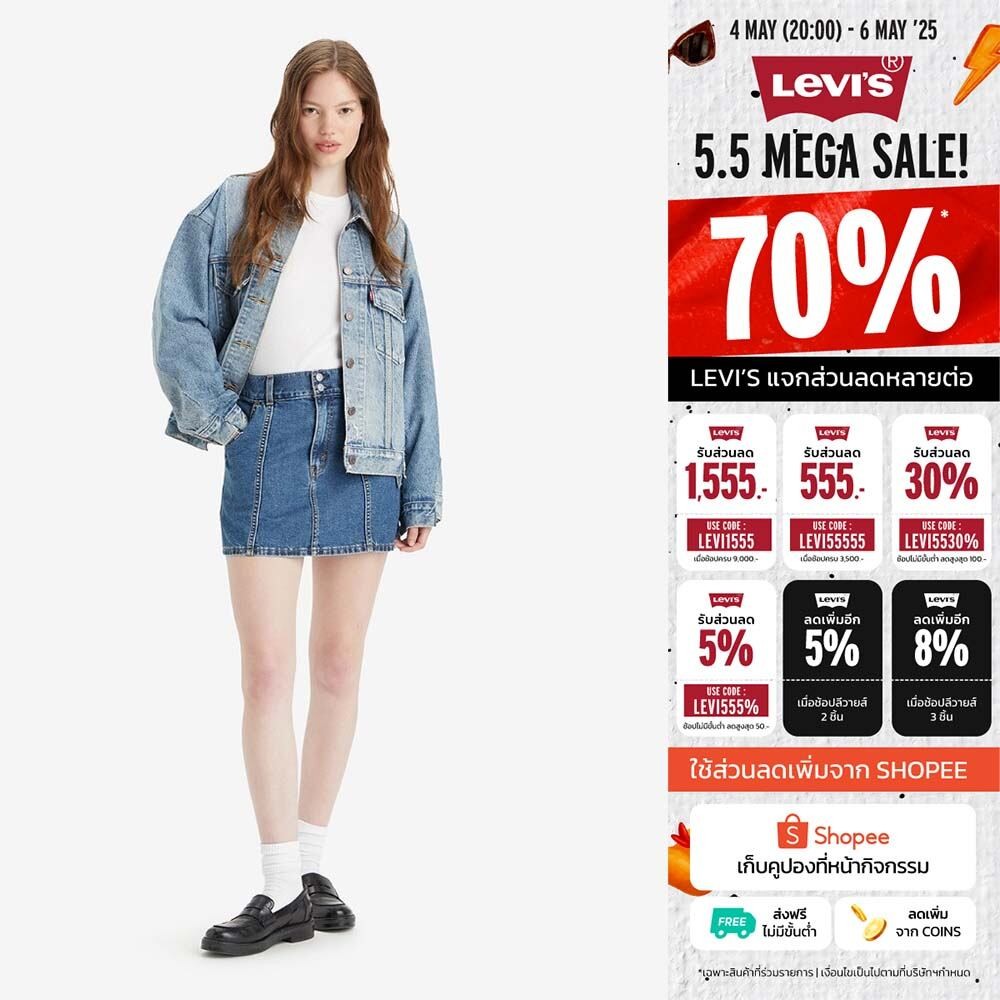 กระโปรง Levi's® Women's Icon Skirt