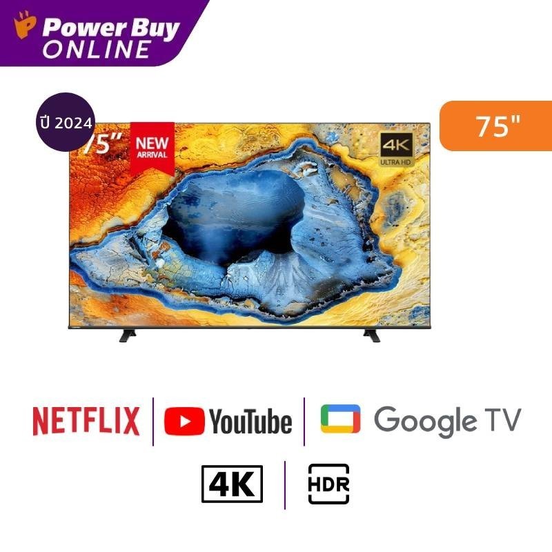 TOSHIBA ทีวี 75C350NP Google TV 75 นิ้ว 4K UHD LED รุ่น 75C350NP ปี 2024