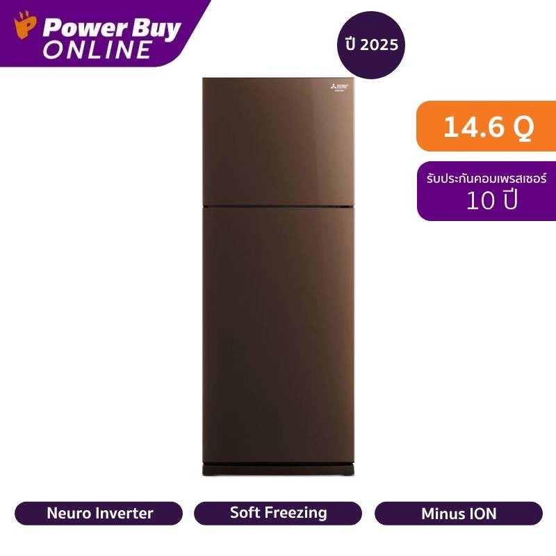 MITSUBISHI ELECTRIC FS Series ตู้เย็น 2 ประตู 14.6 คิว Inverter (สี Copper Brown) รุ่น MR-FS45EY-BR
