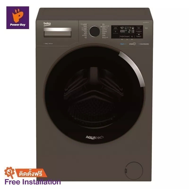 [ติดตั้งฟรี] BEKO เครื่องซักผ้าฝาหน้า (12 kg) รุ่น WTE12744MGSTN + ฐานรอง