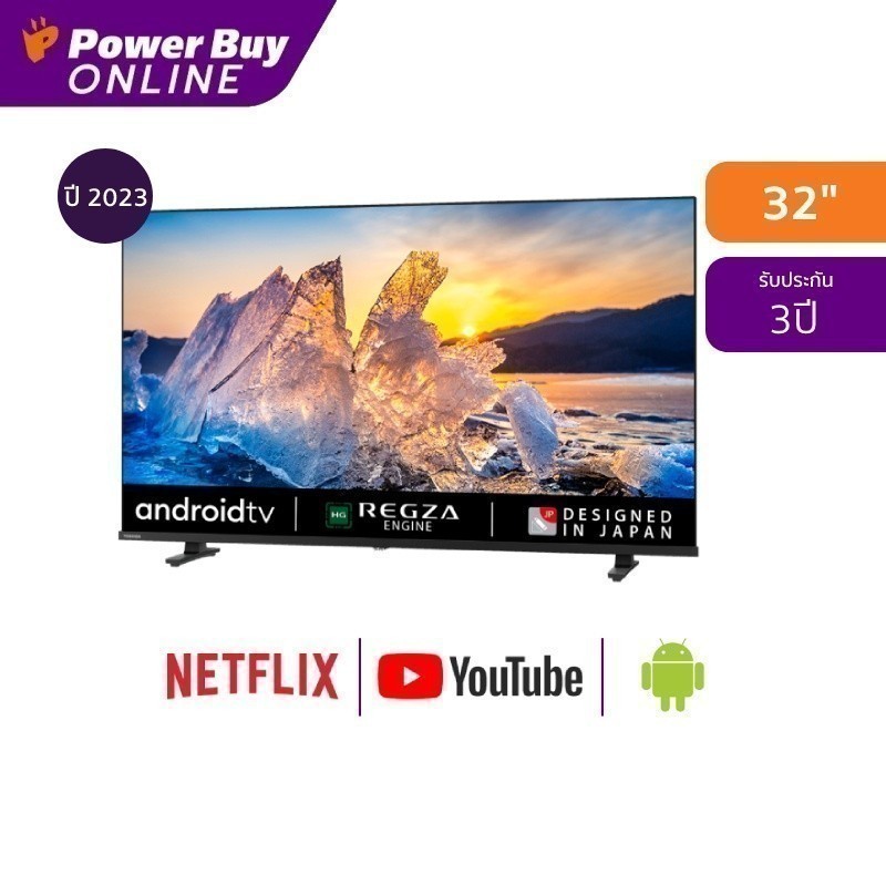 Toshiba ทีวี FHD LED (32", Google, ปี 2023) รุ่น 32V35MP