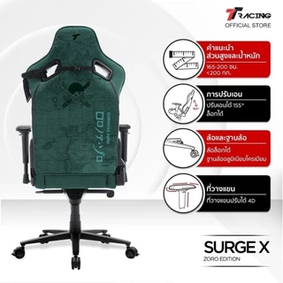 TTRacing Surge X Gaming Chair Zoro One Piece Edition เก้าอี้สำนักงาน เก้าอี้เกมมิ่ง - รับประกัน 2 ปี