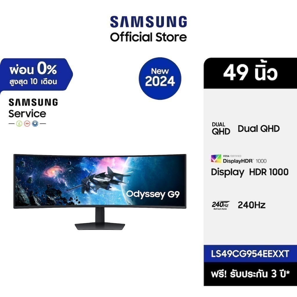 New 2024 [จัดส่งฟรีพร้อมติดตั้ง] SAMSUNG Odyssey G9 Gaming Monitor รุ่น LS49CG954EEXXT หน้าจอ 49 นิ้