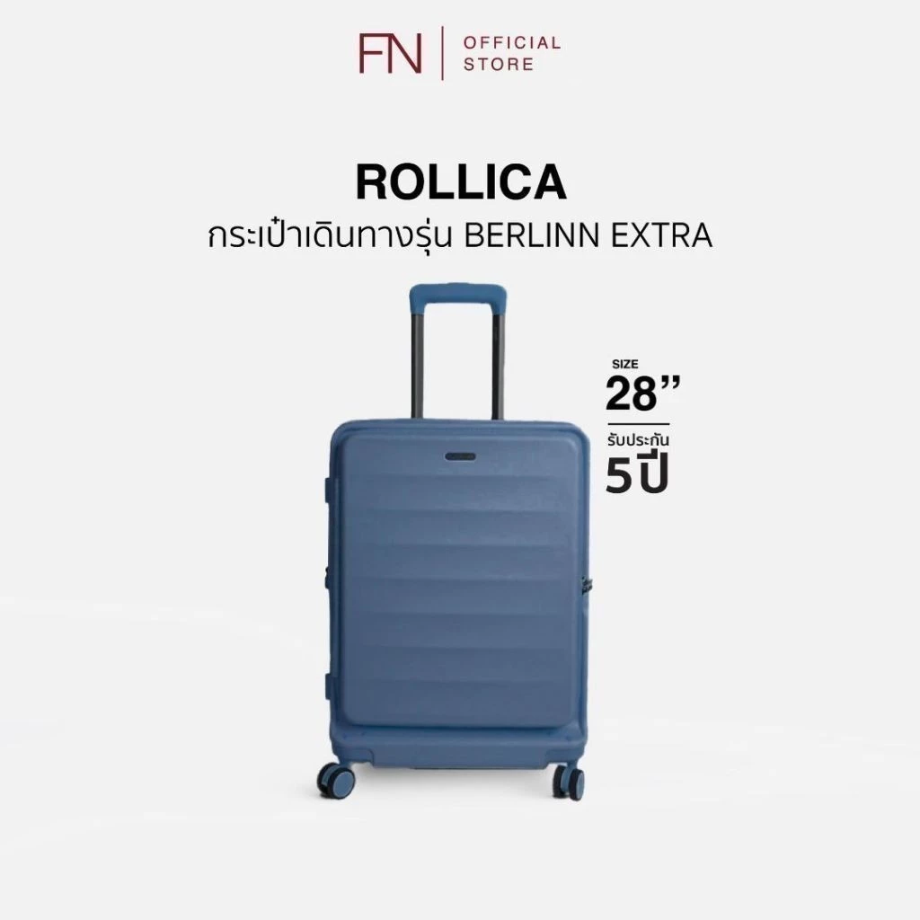 [รับประกัน 5 ปี] ROLLICA กระเป๋าเดินทาง ขนาด 28 นิ้ว รุ่น BERLINN EXTRA PLUS ซิปกันโจรกรรม 2 ชั้น มีระบบล็อค TSA LOCK
