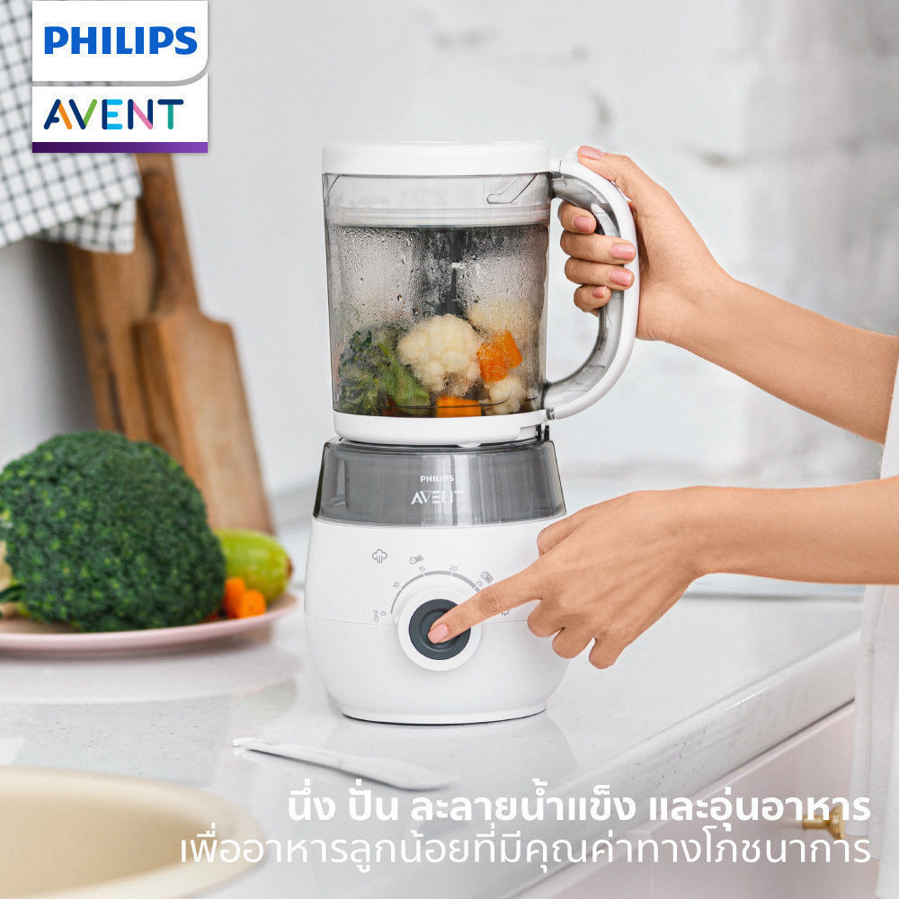 Philips Avent جهاز تحضير طعام الأطفال 4 في 1 (بخار وخلط وإذابة) — صورة 7