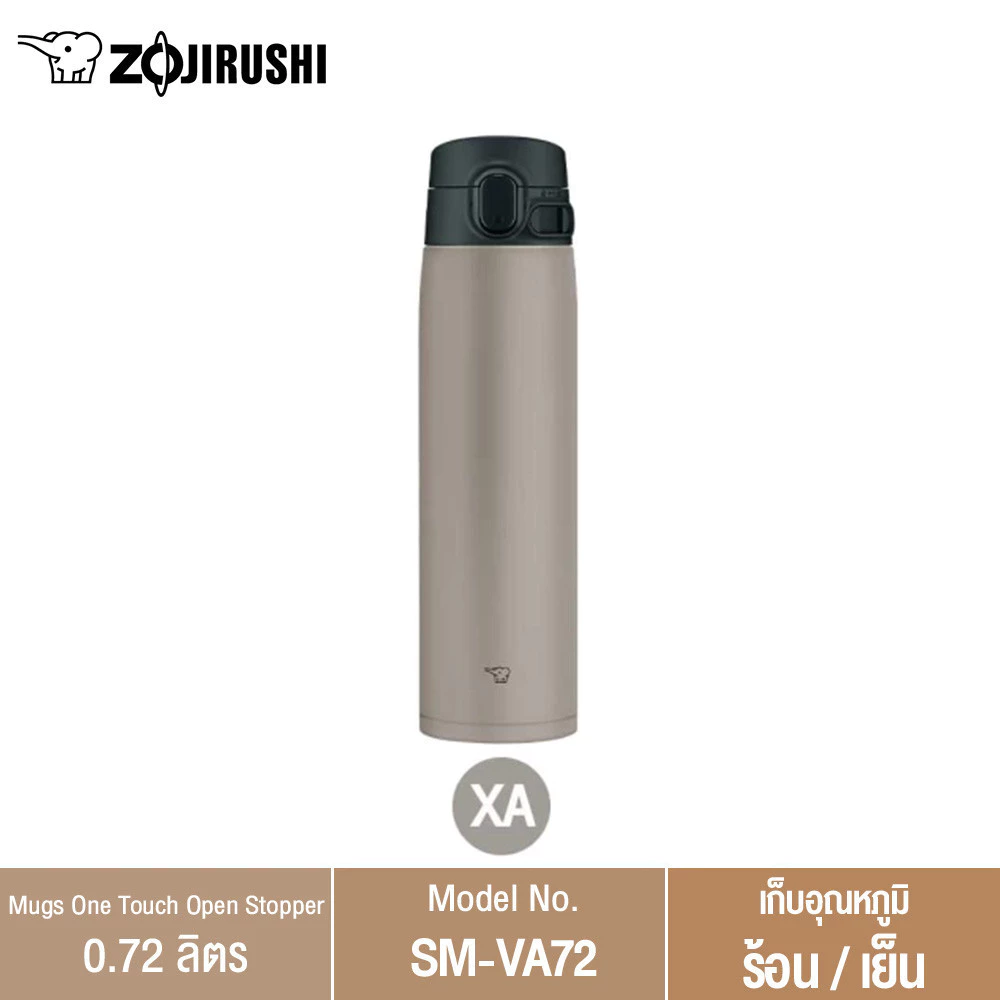 Zojirushi กระติกน้ำสุญญากาศ เก็บความร้อน/เย็น ความจุ 0.72 ลิตร รุ่น SM-VA72 thumbnail 4