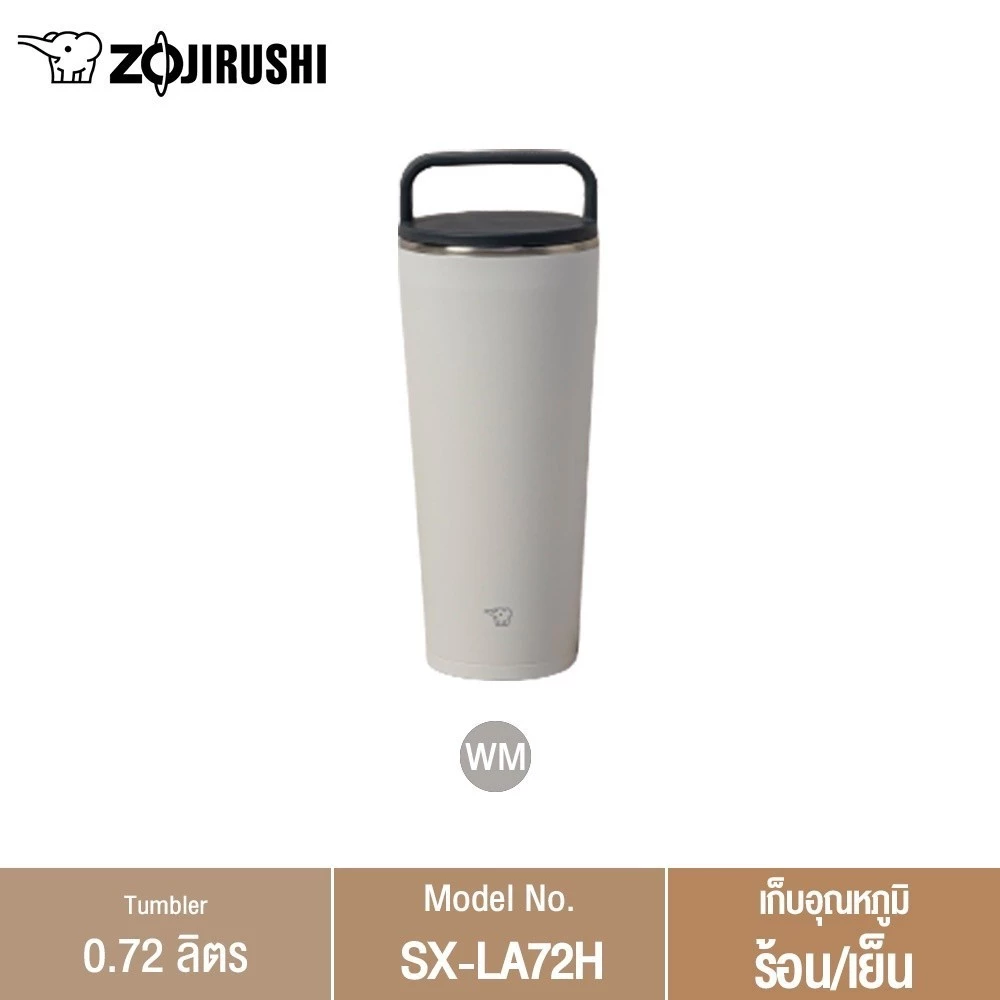 Zojirushi กระติกน้ำสุญญากาศ เก็บความร้อน/เย็น ความจุ 0.72 ลิตร รุ่น SX-LA72H thumbnail 3