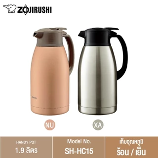 Zojirushi Handy pots กระติกสุญญากาศ 1.9 ลิตร รุ่น SH-HC19