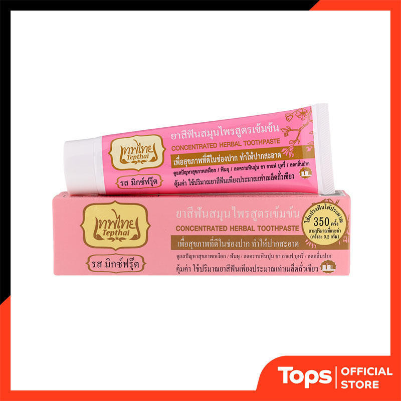 TEPTHAI เทพไทยยาสีฟันสมุนไพรเข้มข้นรสมิกซ์ฟรุ๊ต 70กรัม [8857123060129]