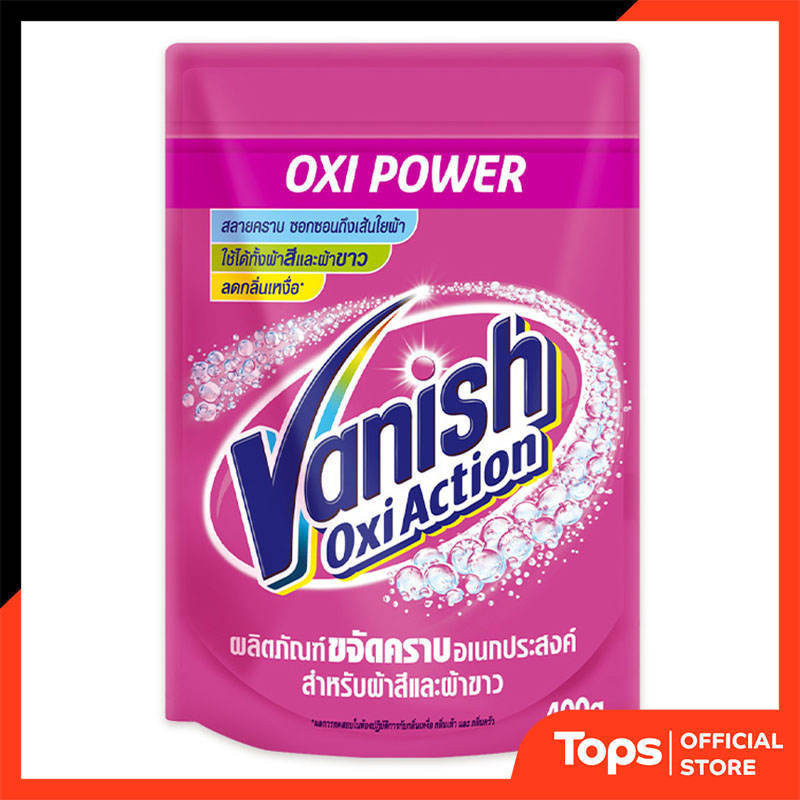 VANISH แวนิชออกชี่แอคชั่น1ผงขจัดคราบอเนกประสงค์สำหรับผ้าสีและผ้าขาว 400กรัม [8850360032256]