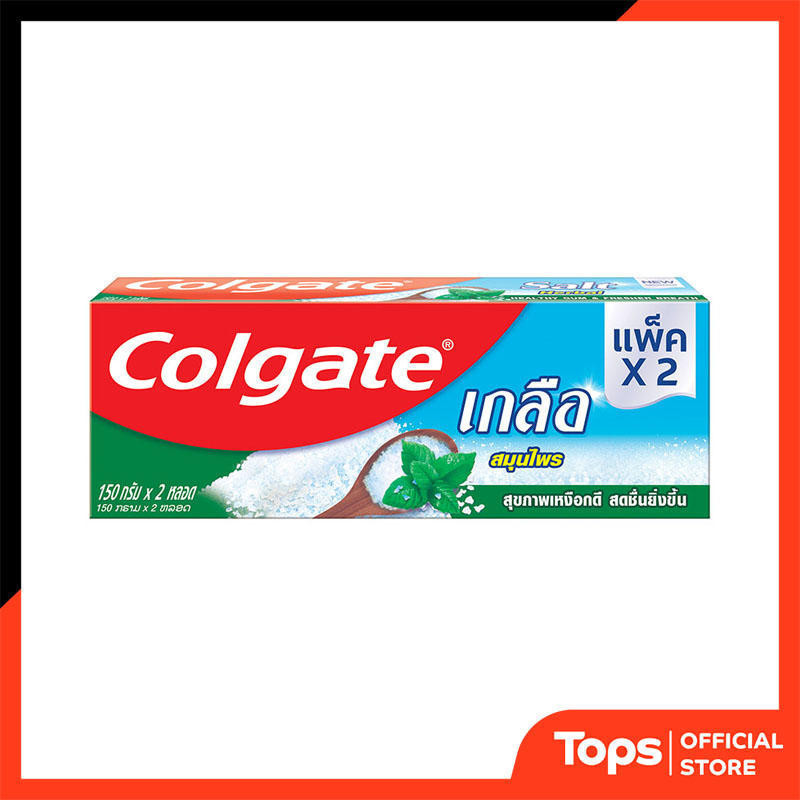 COLGATE คอลเกตยาสีฟันเกลือสมุนไพร 150กรัม แพค2 [8850006322499]