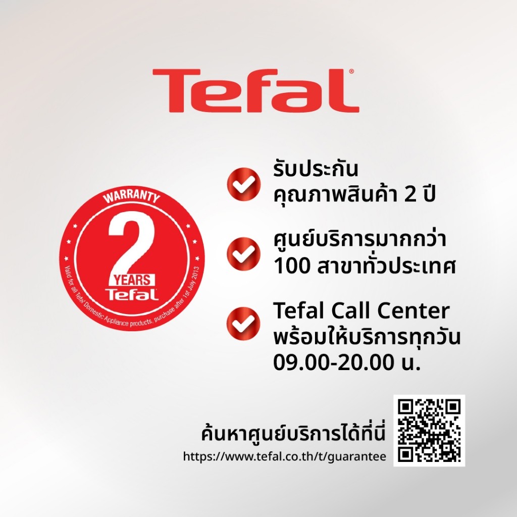 Tefal - ชุดกระทะและหม้อผิวเคลือบกันติดพร้อมฝาแก้วและตะหลิว อลูมิเนียมเคลือบสารกันติด รุ่น G143S495 - รูปที่ 6