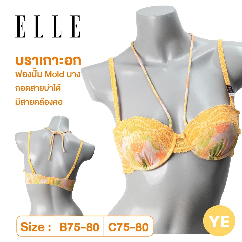 ELLE  เสื้อชั้นในเกาะอกรุ่น LB4640  ถอดสายบ่าได้ โมลบาง ผ้าพิมพ์ลาย สีสดใส  แต่งข้างลำตัวผ้าลูกไม้