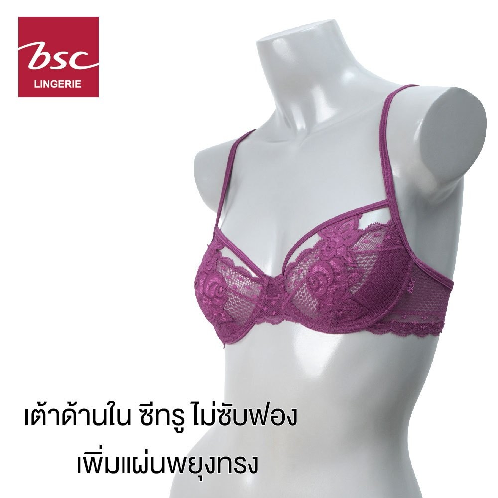 BSC เสื้อชั้นในแบรนด์ดัง ของแท้ เกรดA  บราซีทรู เสริมโครง ผ้าลูกไม้ยืด ทั้งตัว แต่งเต้าด้วยลูกไม้เซาะ รุ่น   BB1450