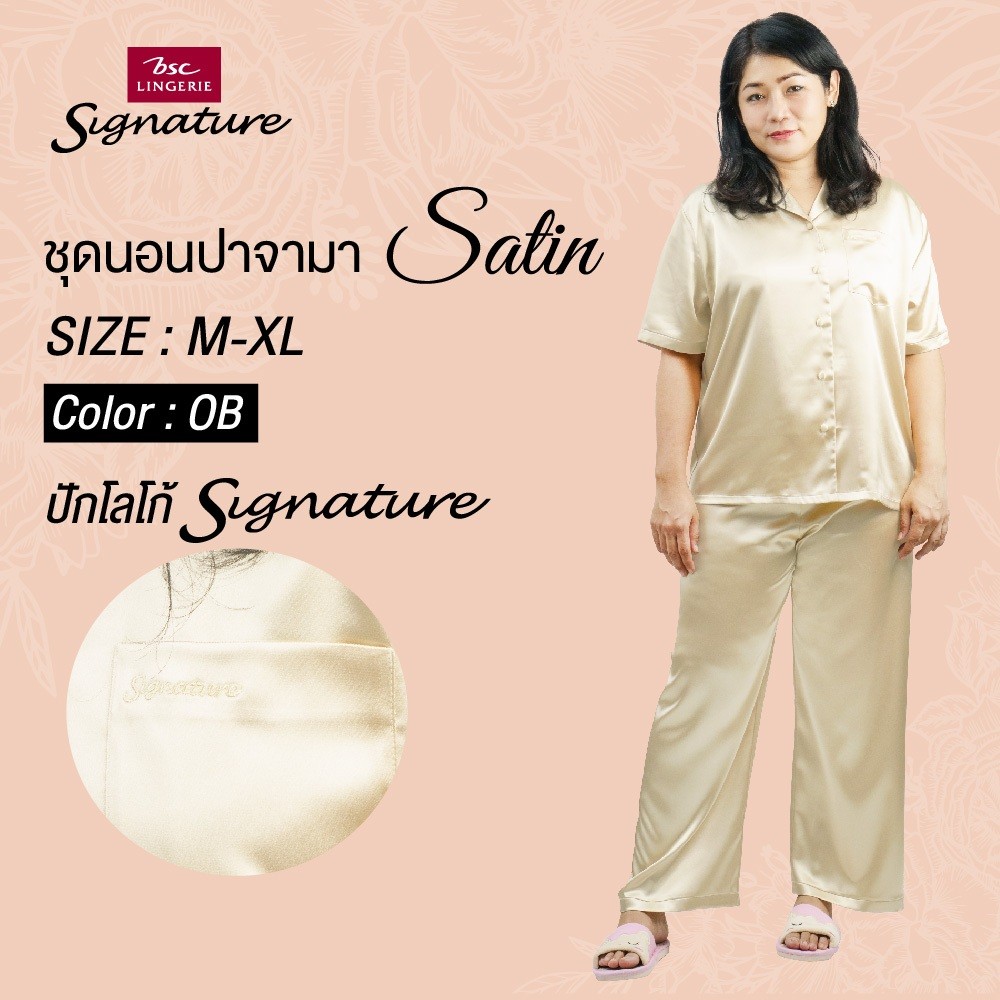 Signature  by Bsc ชุดนอนผ้าซาติน Pajama เสื้อแขนสั้น+กางเกงขายาว  เนื้อนุ่ม ลื่น รุ่น CN5104 - รูปที่ 2