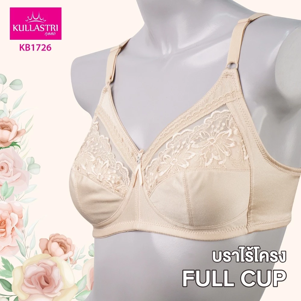 Kullastri/กุลสตรี เสื้อชั้นใน ไร้โครง ของแท้ กรดA ทรงเต็มเต้า/FULL CUP ไม่ซับฟองน้ำ แต่งลูกไม้ รุ่น KB1726