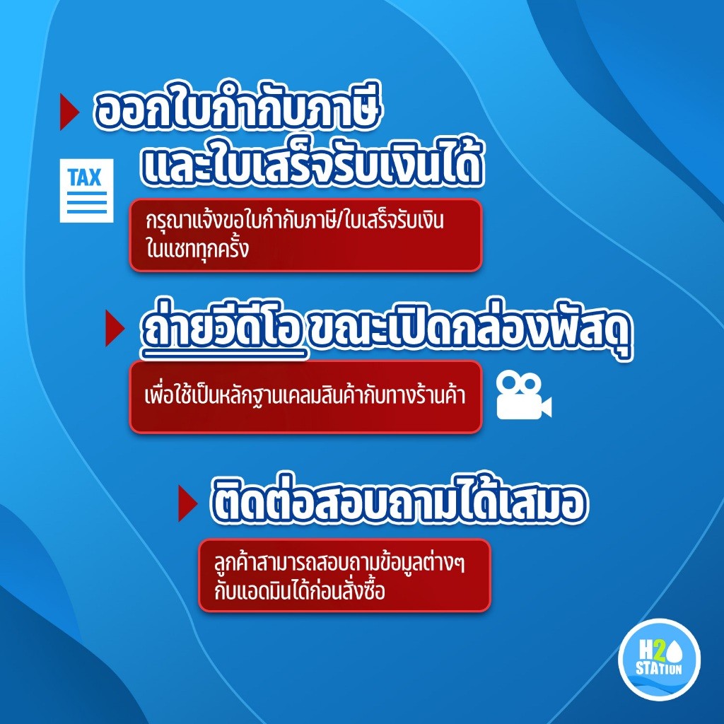 ข้อต่อ PVC (หนา): สามทางมุม สี่ทางบวก สี่ทางฉาก ห้าทางฉาก: 1/2 นิ้ว (4 หุน) 3/4 นิ้ว (6 หุน) 1 นิ้ว ข้อต่อพีวีซี M2O