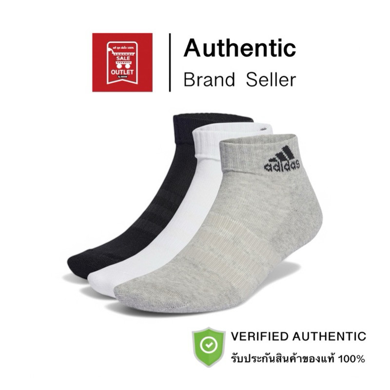 ถุงเท้า อาดิดาส Cushioned Sportswear Ankle Socks 3 Pairs รับประกันลิขสิทธิ์แท้100%