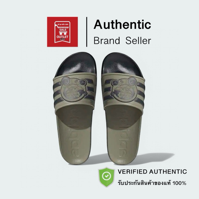 รองเท้าแตะอาดิดาส ADILETTE TND รับประกันลิขสิทธิ์แท้100% (ราคา 1500 บาท)